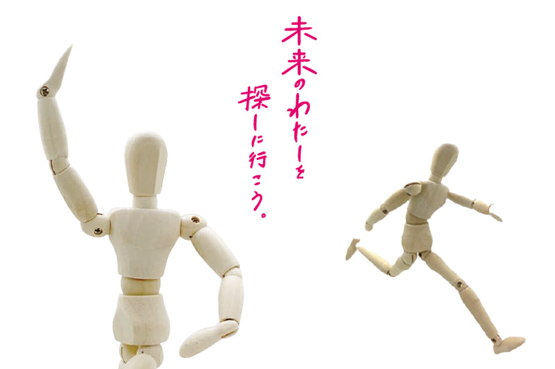 株式会社ジョルテ