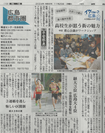 nhk
