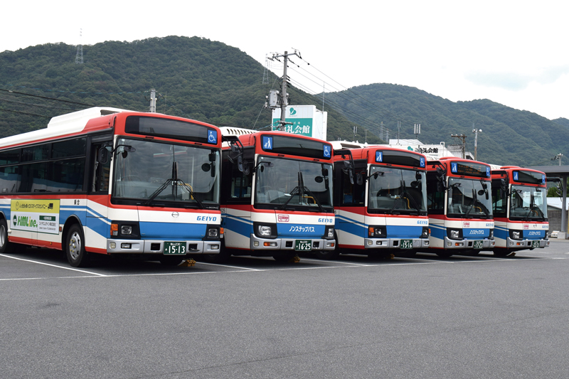 芸陽バス株式会社